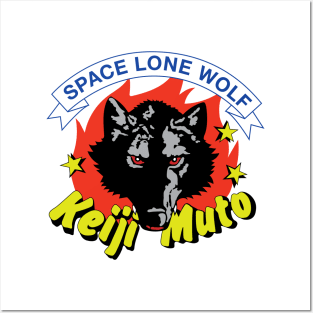 The Great Muta - Space Lone Wolf Posters and Art